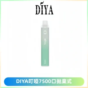 DIYA叮啞7500口拋棄式大容量一次性電子煙3%