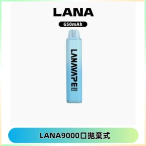 LANA Pen Plus9000口拋棄式電子煙｜15ML超大容量・Mesh 網芯