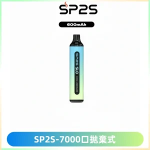 SP2S GLO一次性7000口大容量拋棄式電子菸【可充電】