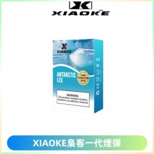 XIAOKE梟客一代煙彈 替換式霧化電子煙 通用 RELX 悅刻一代主機