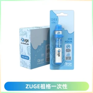 ZUGE祖格一次性拋棄式電子煙 無尼古丁草本霧化鼻通器